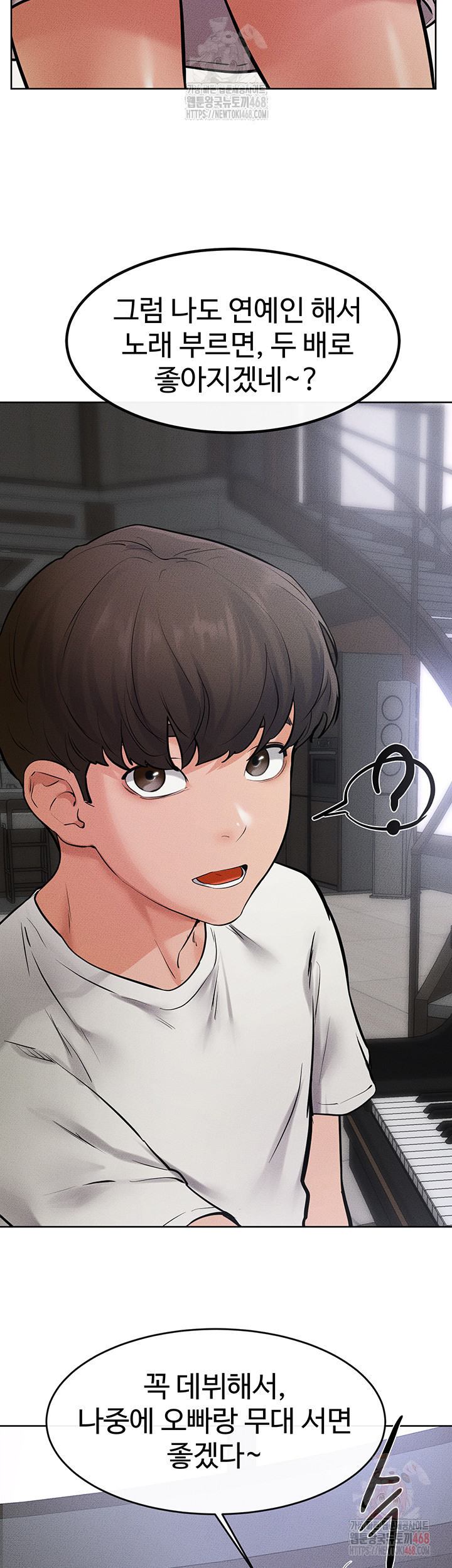 My New Family Treats me Well Raw Chapter 69 - Page 32