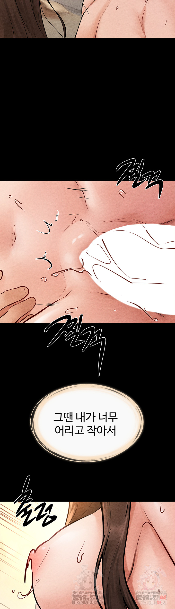 My New Family Treats me Well Raw Chapter 69 - Page 39