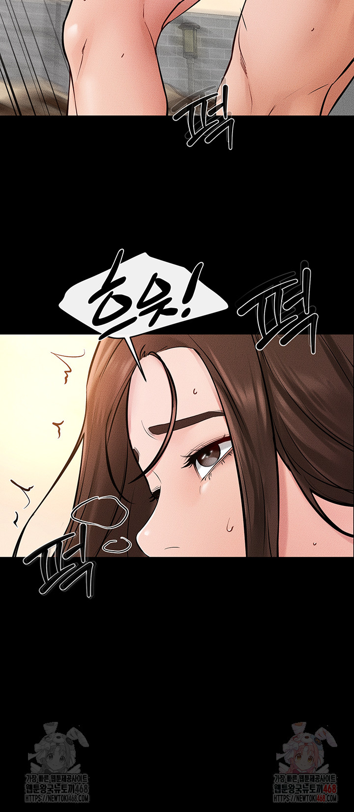 My New Family Treats me Well Raw Chapter 69 - Page 41