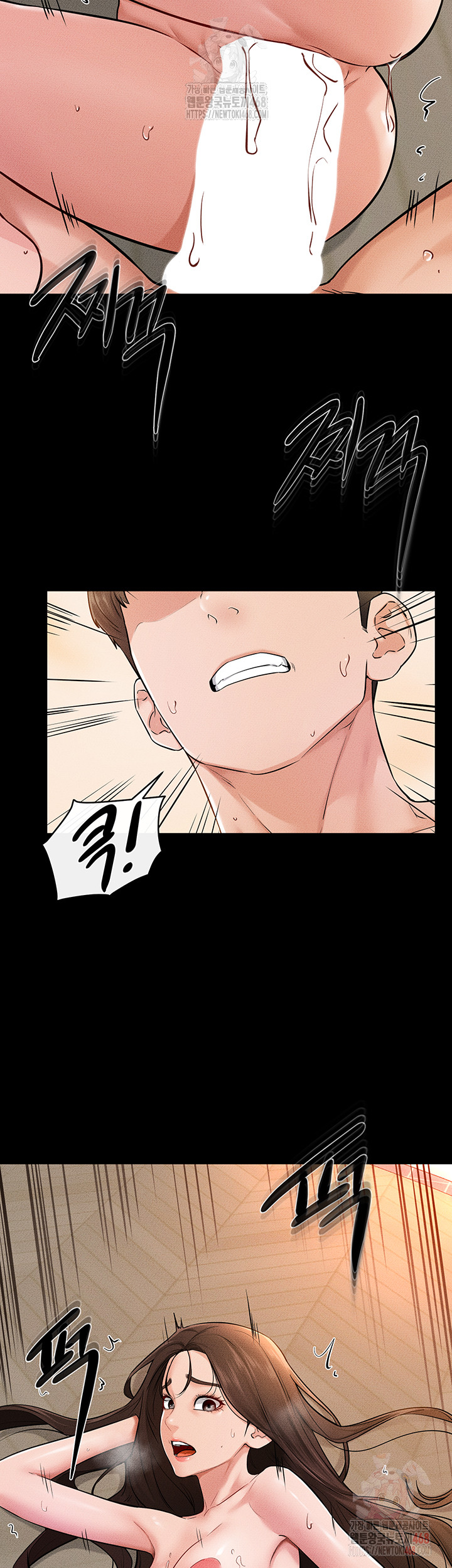 My New Family Treats me Well Raw Chapter 70 - Page 10