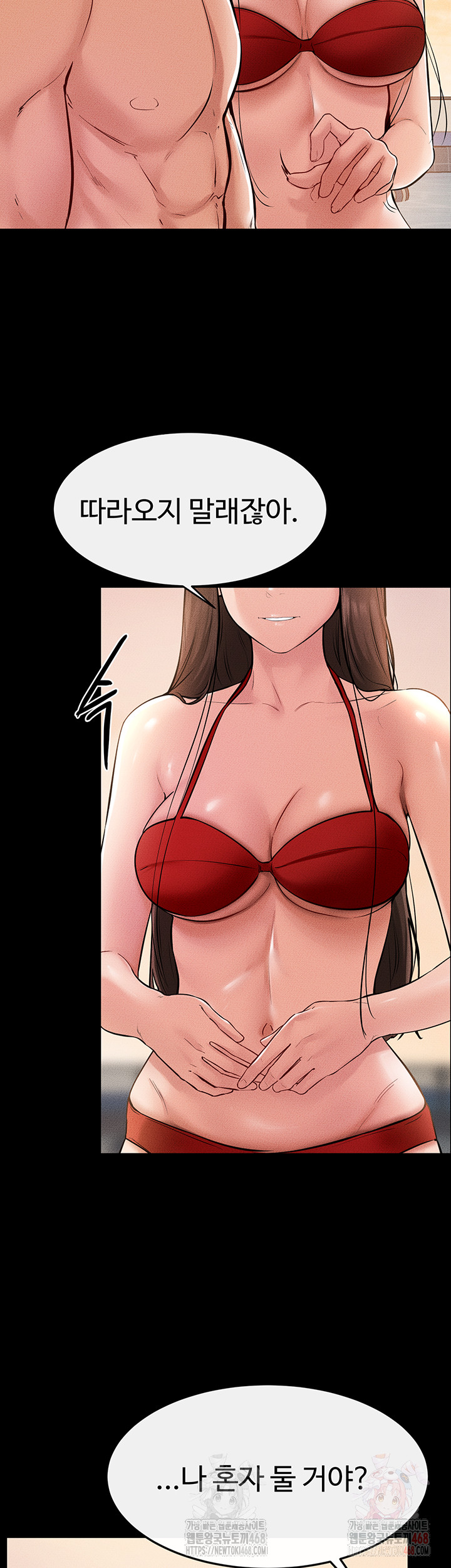 My New Family Treats me Well Raw Chapter 70 - Page 26