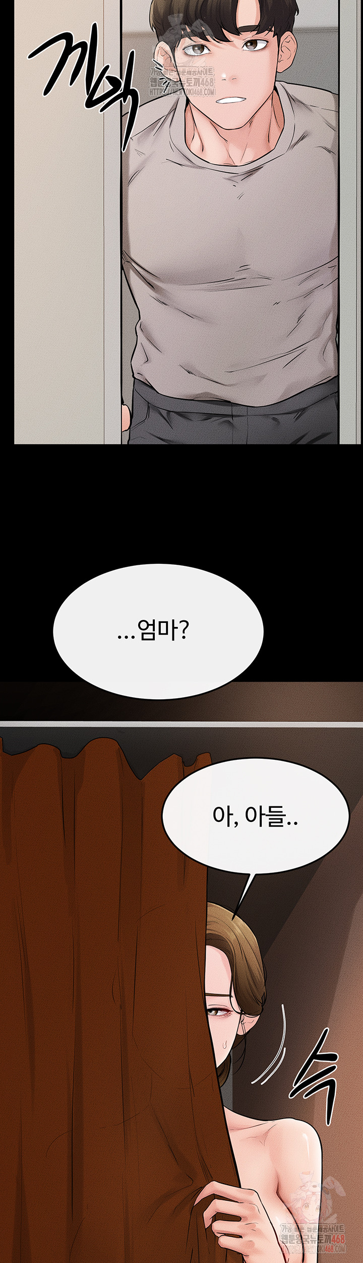 My New Family Treats me Well Raw Chapter 70 - Page 42