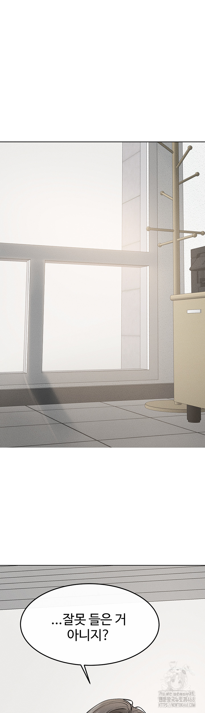 My New Family Treats me Well Raw Chapter 71 - Page 7