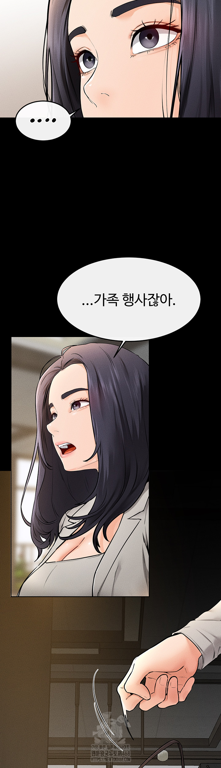 My New Family Treats me Well Raw Chapter 74 - Page 22