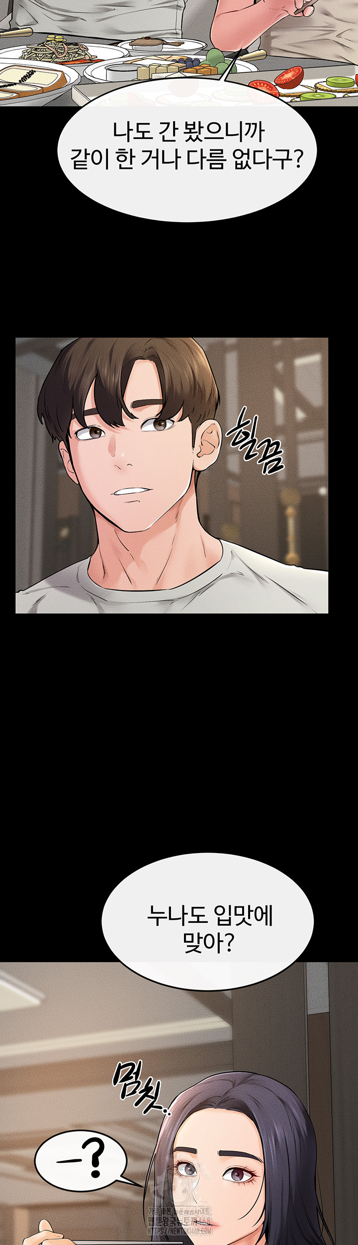 My New Family Treats me Well Raw Chapter 74 - Page 28