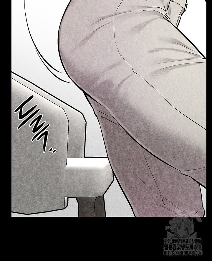 My New Family Treats me Well Raw Chapter 74 - Page 31