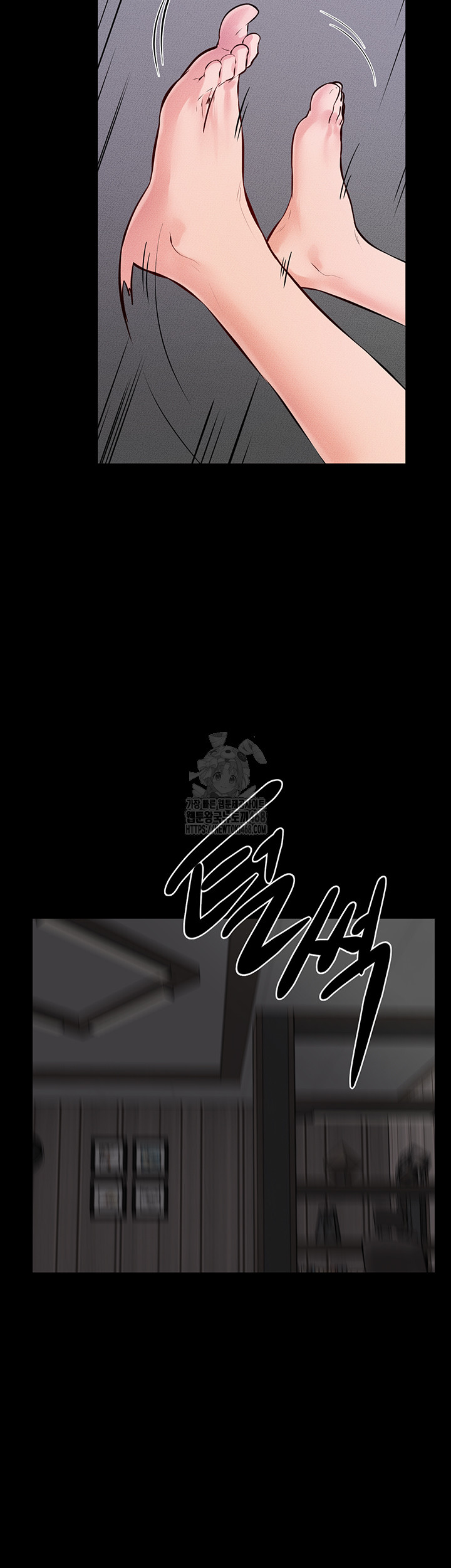 My New Family Treats me Well Raw Chapter 74 - Page 50