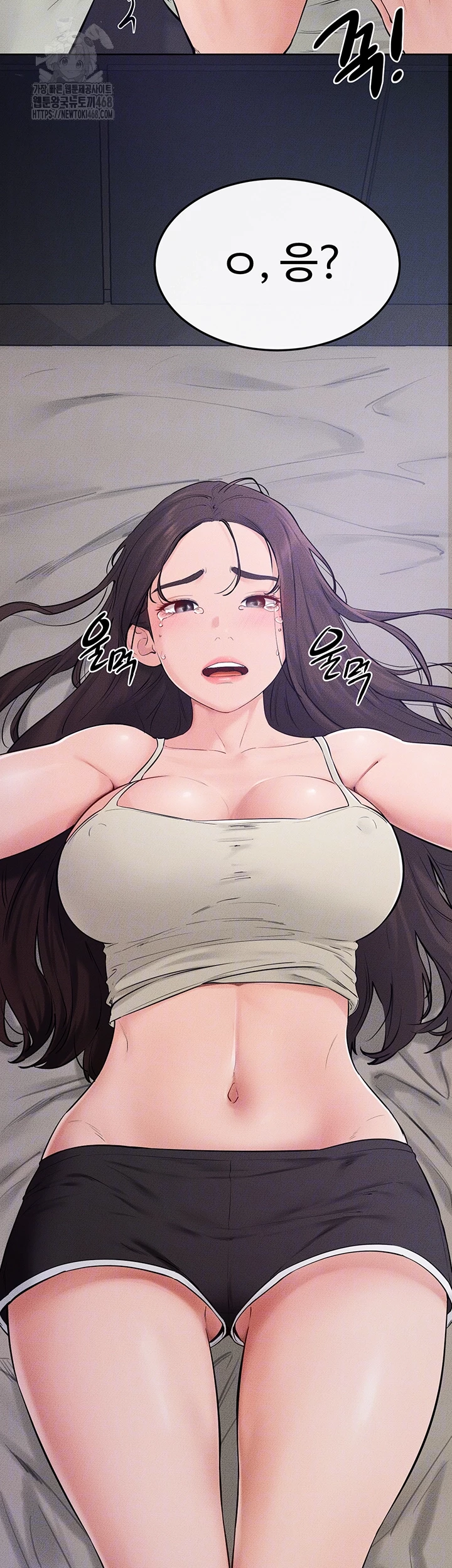 My New Family Treats me Well Raw Chapter 75 - Page 14