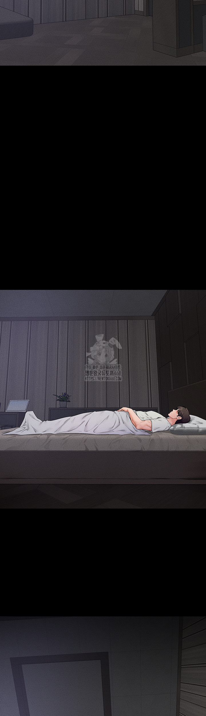 My New Family Treats me Well Raw Chapter 75 - Page 22