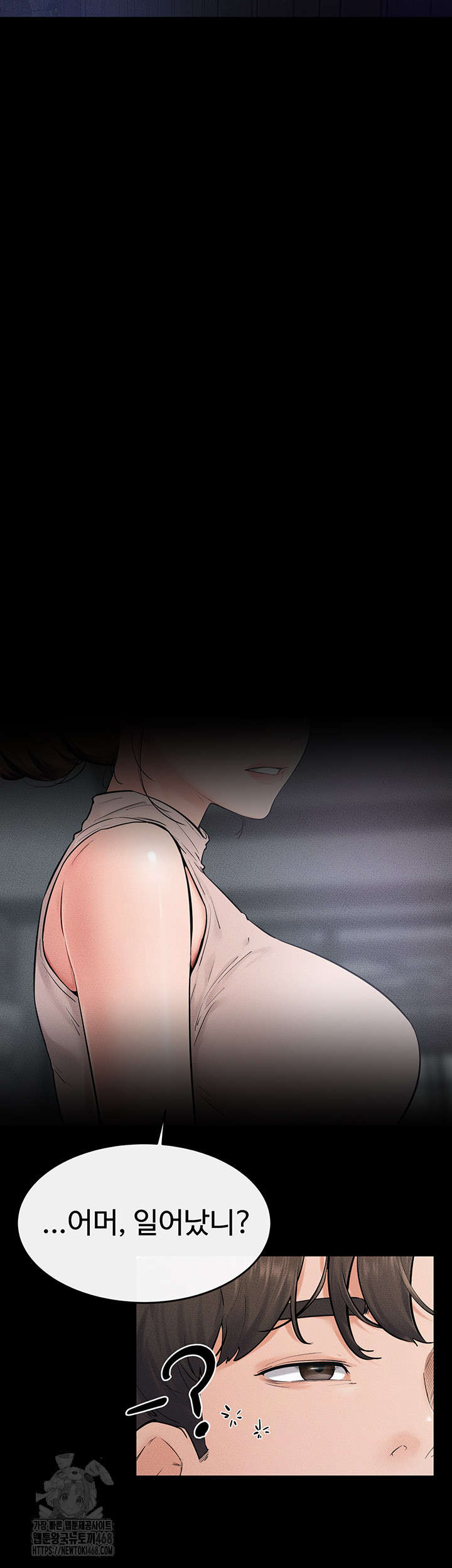 My New Family Treats me Well Raw Chapter 75 - Page 28