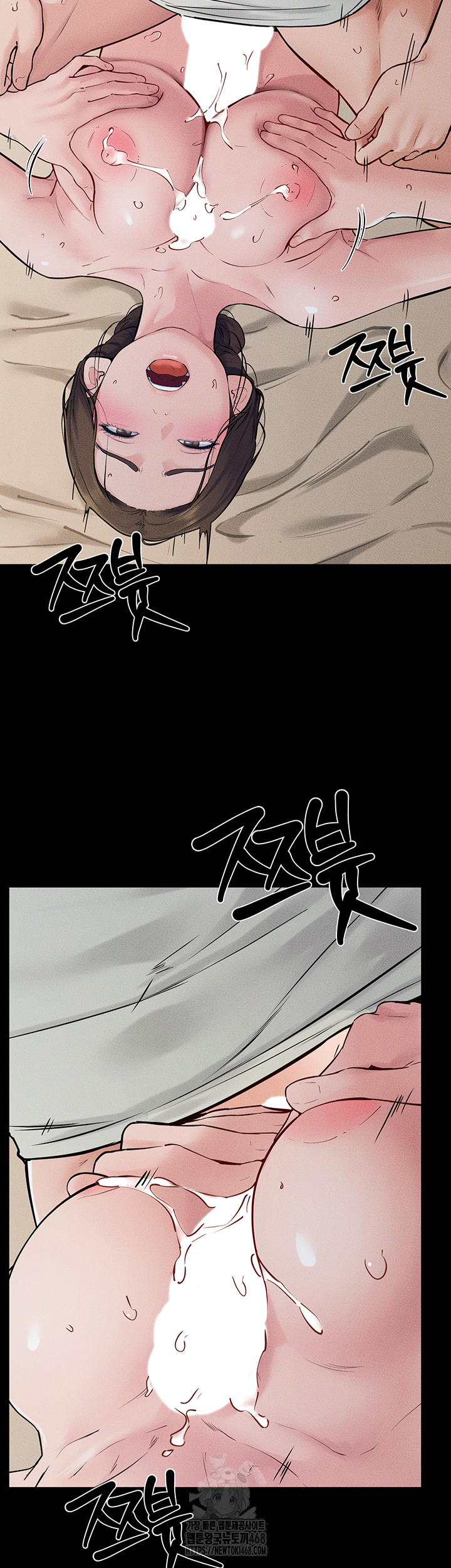 My New Family Treats me Well Raw Chapter 76 - Page 46