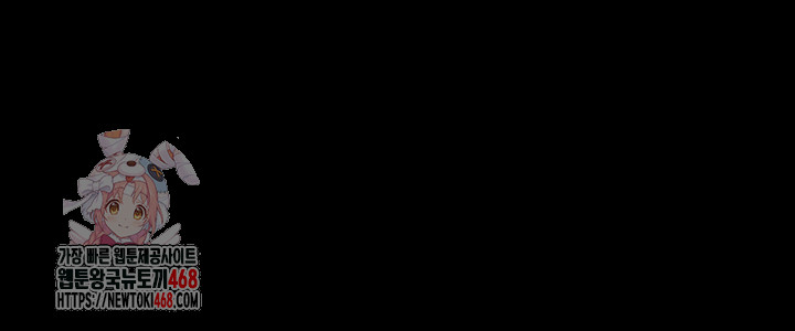 My New Family Treats me Well Raw Chapter 77 - Page 1