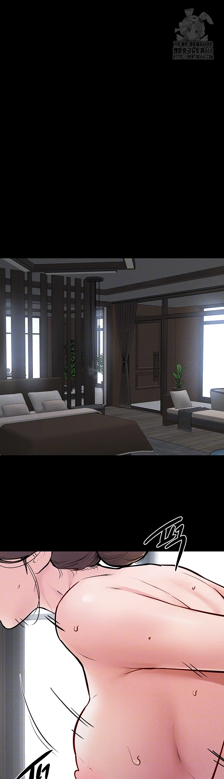 My New Family Treats me Well Raw Chapter 77 - Page 4