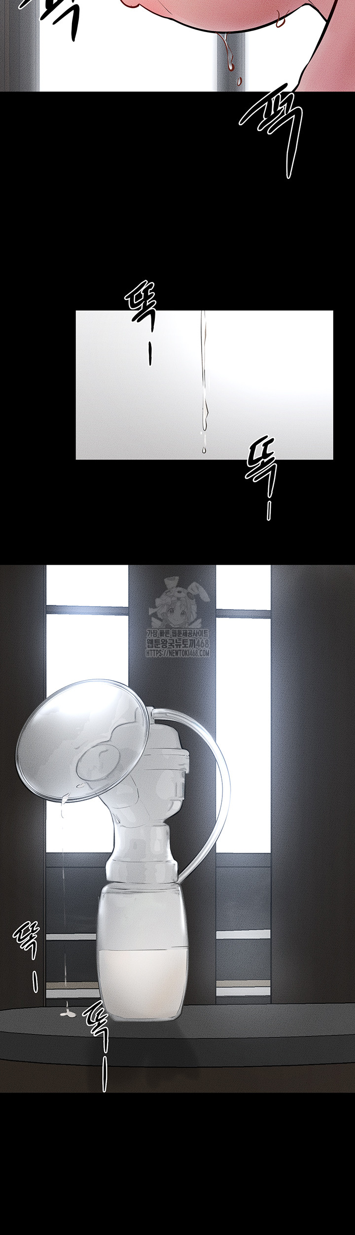 My New Family Treats me Well Raw Chapter 77 - Page 5