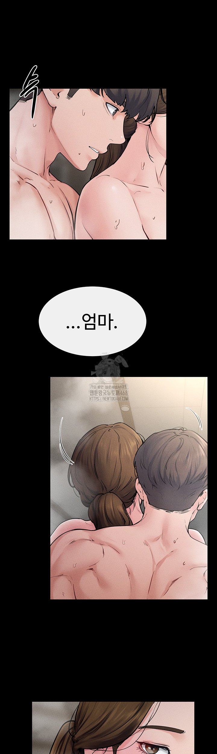 My New Family Treats me Well Raw Chapter 77 - Page 50