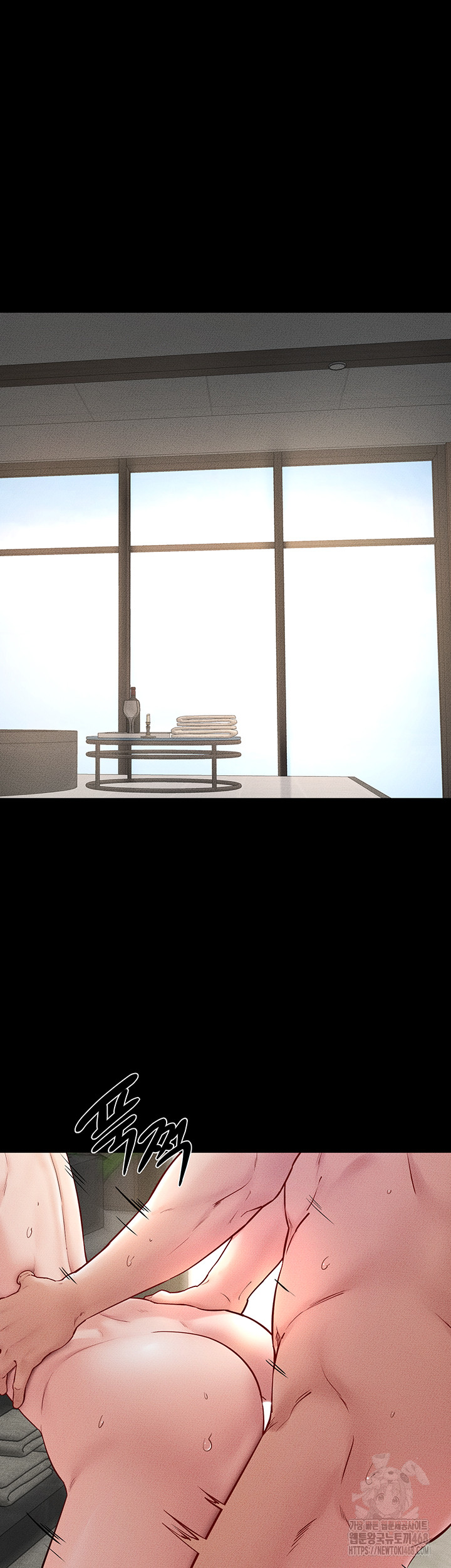 My New Family Treats me Well Raw Chapter 77 - Page 7