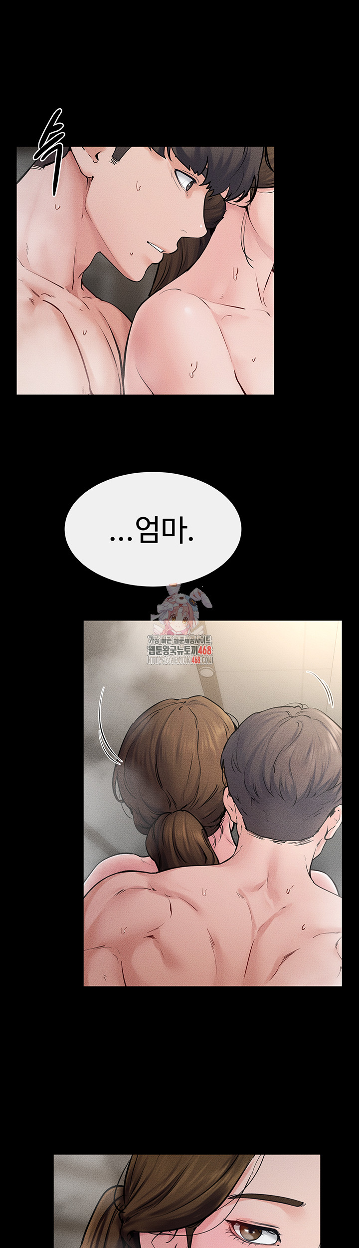 My New Family Treats me Well Raw Chapter 78 - Page 1