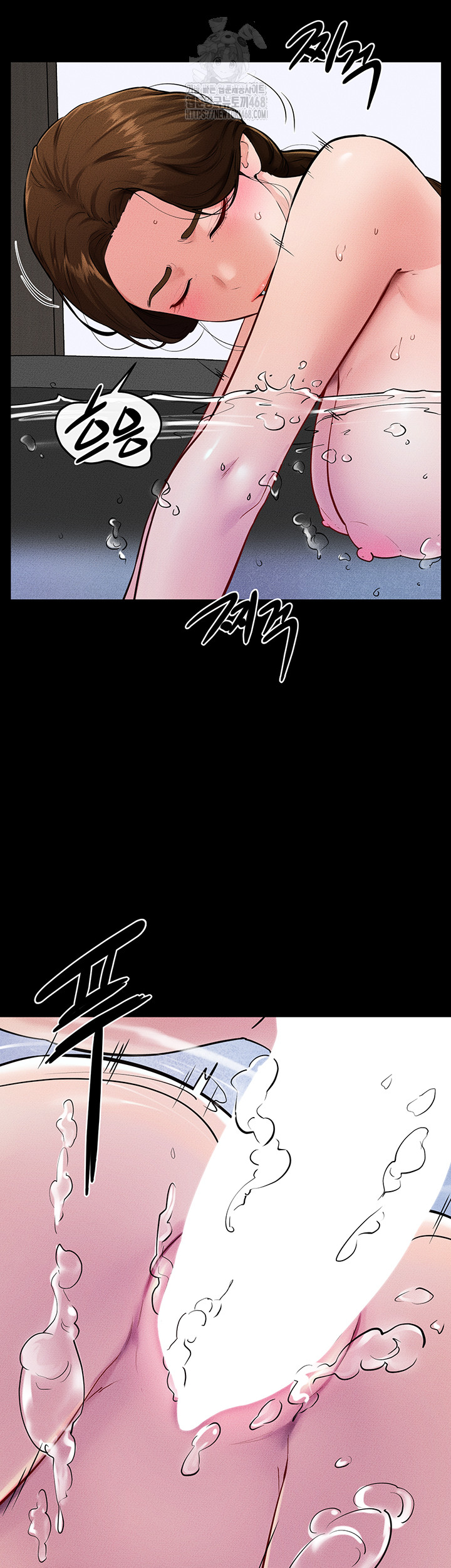 My New Family Treats me Well Raw Chapter 78 - Page 36