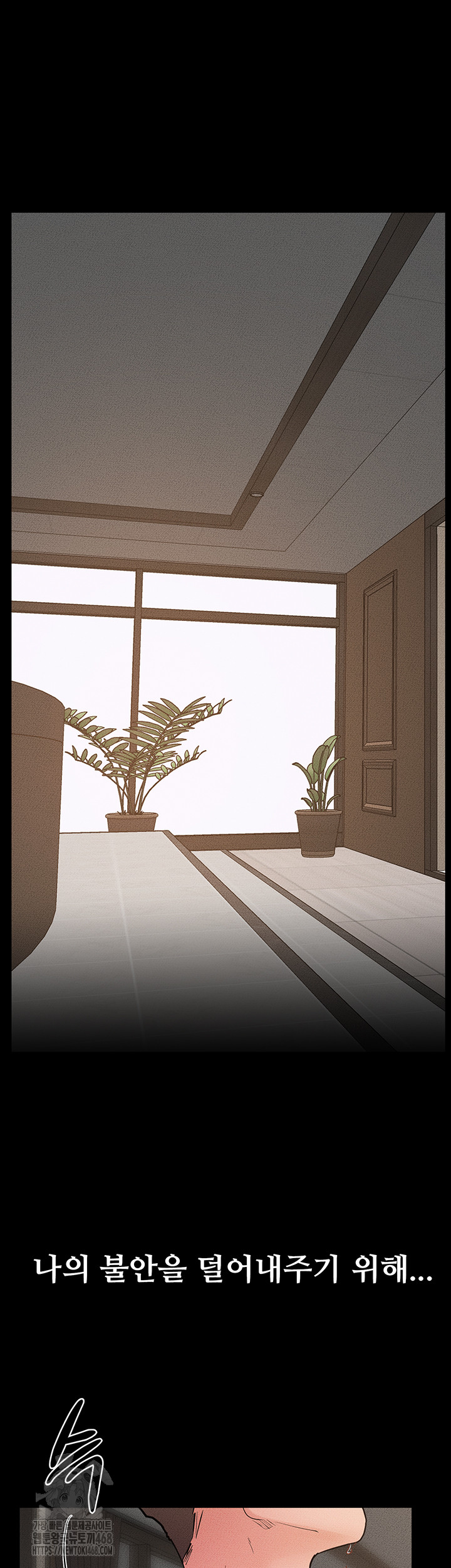 My New Family Treats me Well Raw Chapter 78 - Page 40