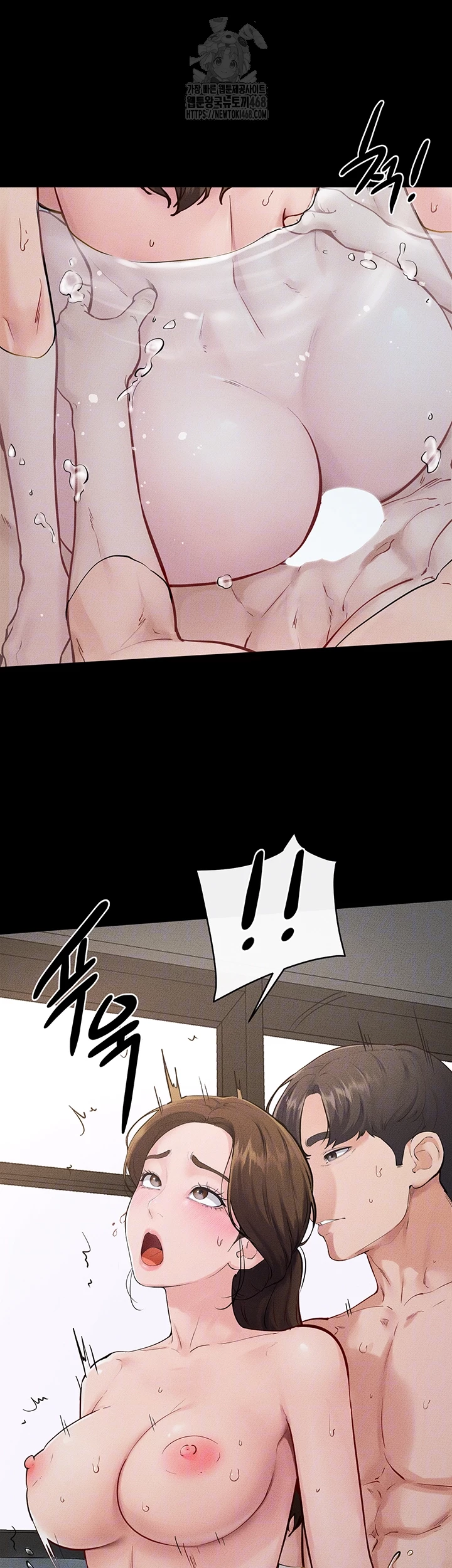 My New Family Treats me Well Raw Chapter 78 - Page 9