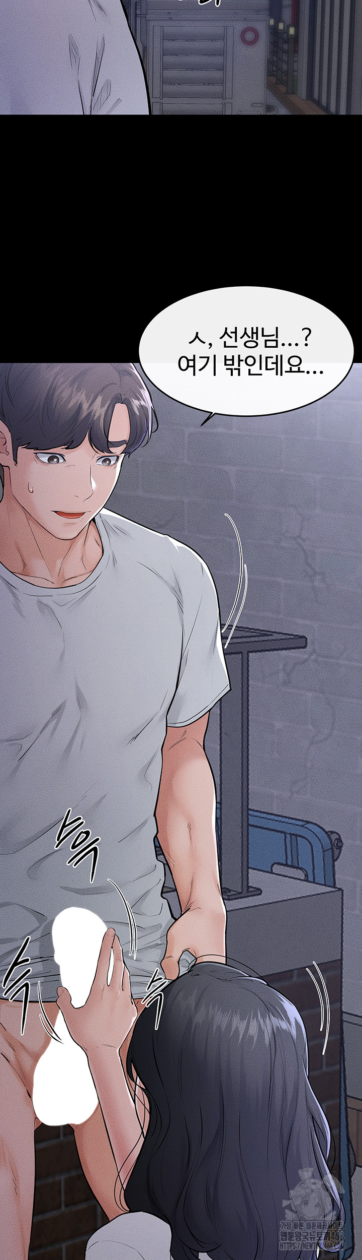 My New Family Treats me Well Raw Chapter 80 - Page 22