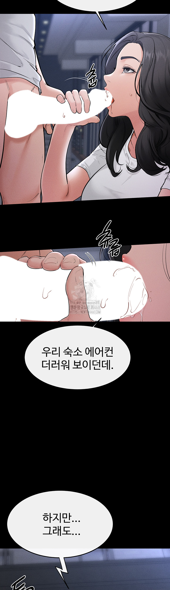 My New Family Treats me Well Raw Chapter 80 - Page 27