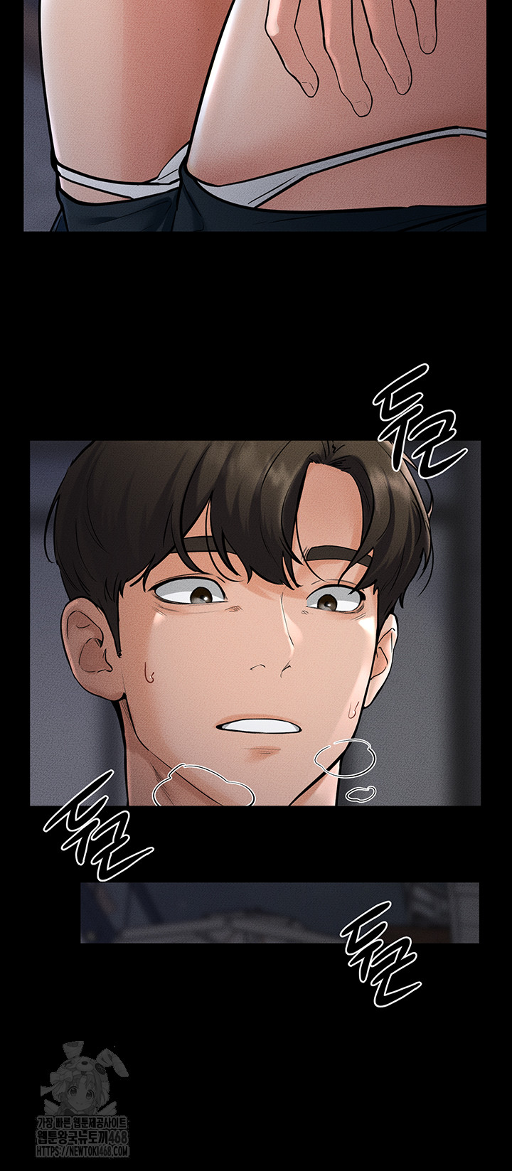 My New Family Treats me Well Raw Chapter 80 - Page 44