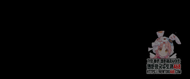 My New Family Treats me Well Raw Chapter 81 - Page 1