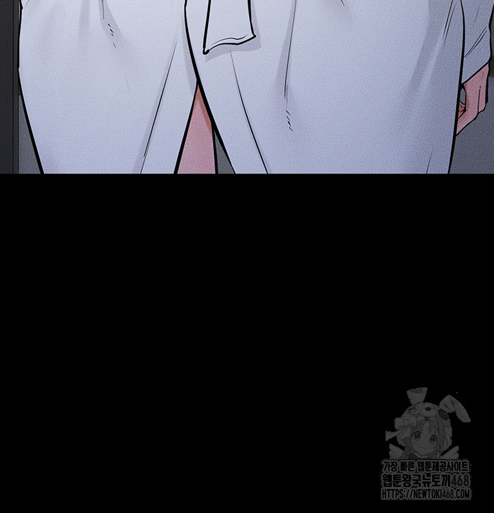 My New Family Treats me Well Raw Chapter 81 - Page 27