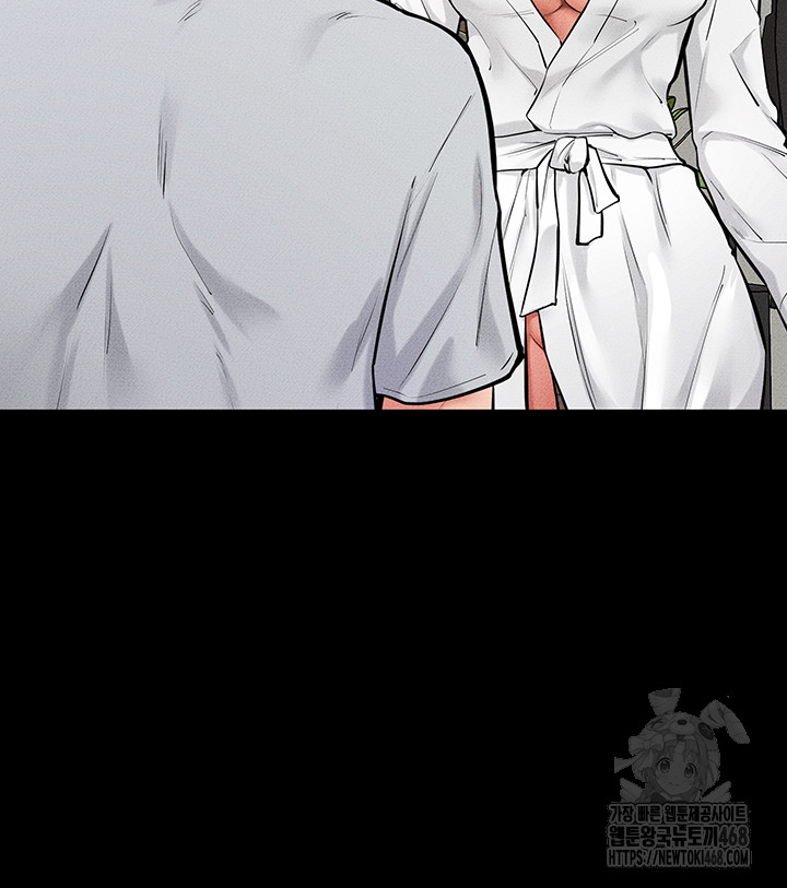 My New Family Treats me Well Raw Chapter 81 - Page 39