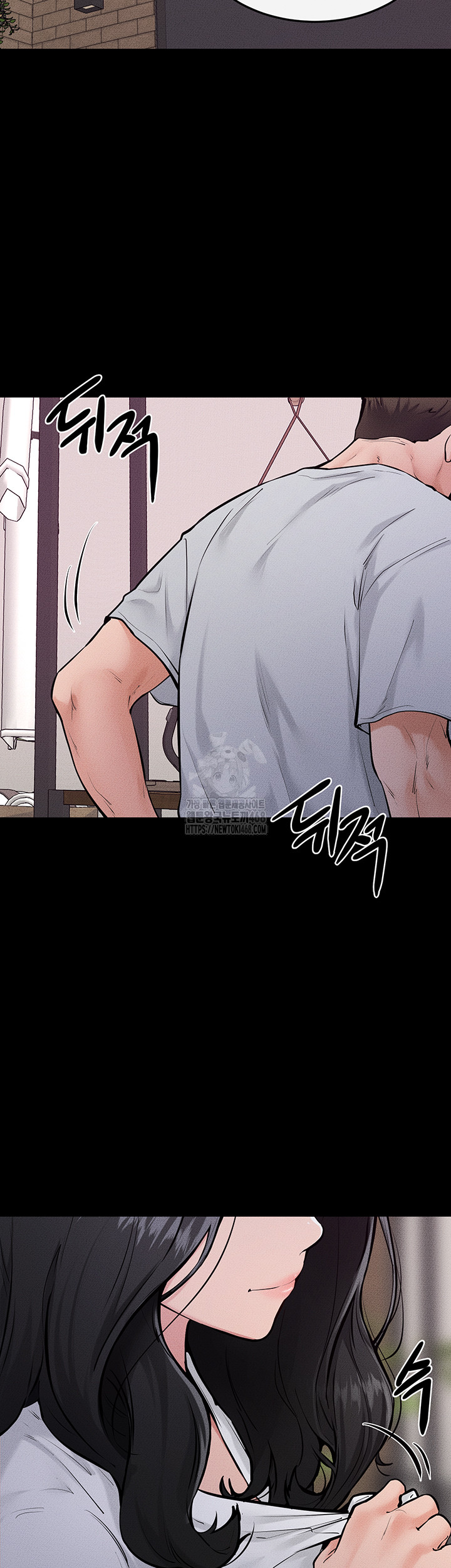 My New Family Treats me Well Raw Chapter 81 - Page 42