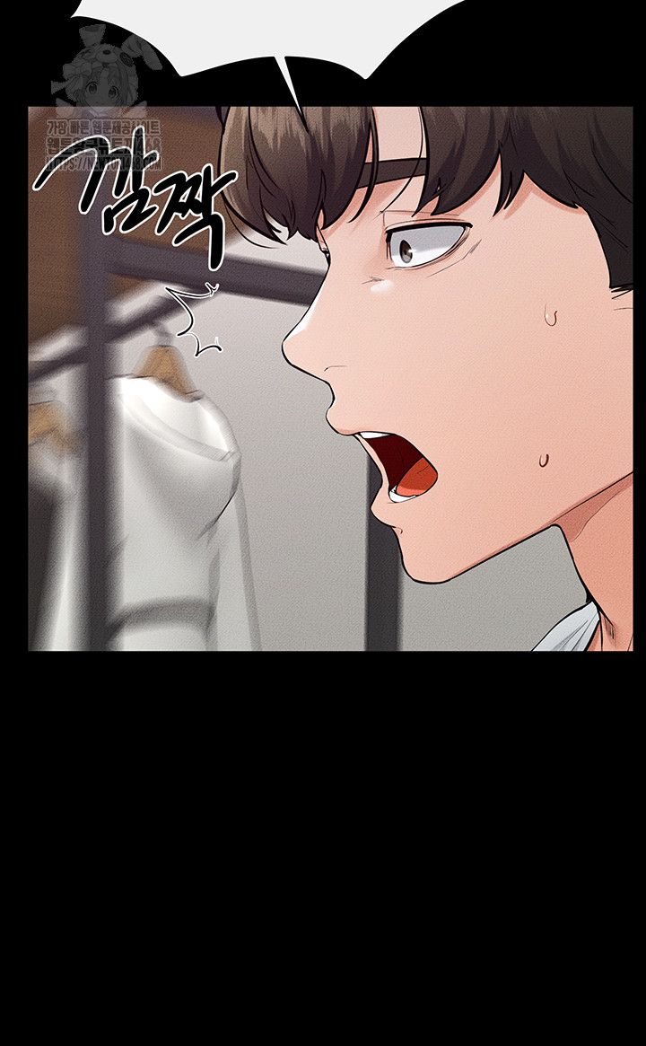 My New Family Treats me Well Raw Chapter 81 - Page 46