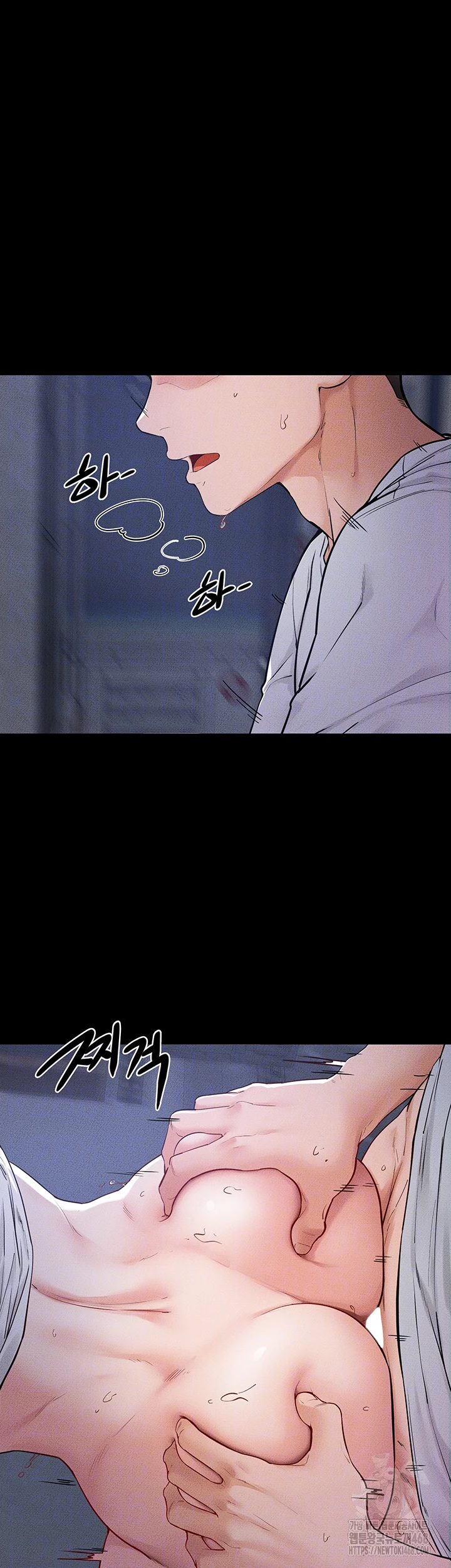 My New Family Treats me Well Raw Chapter 81 - Page 8