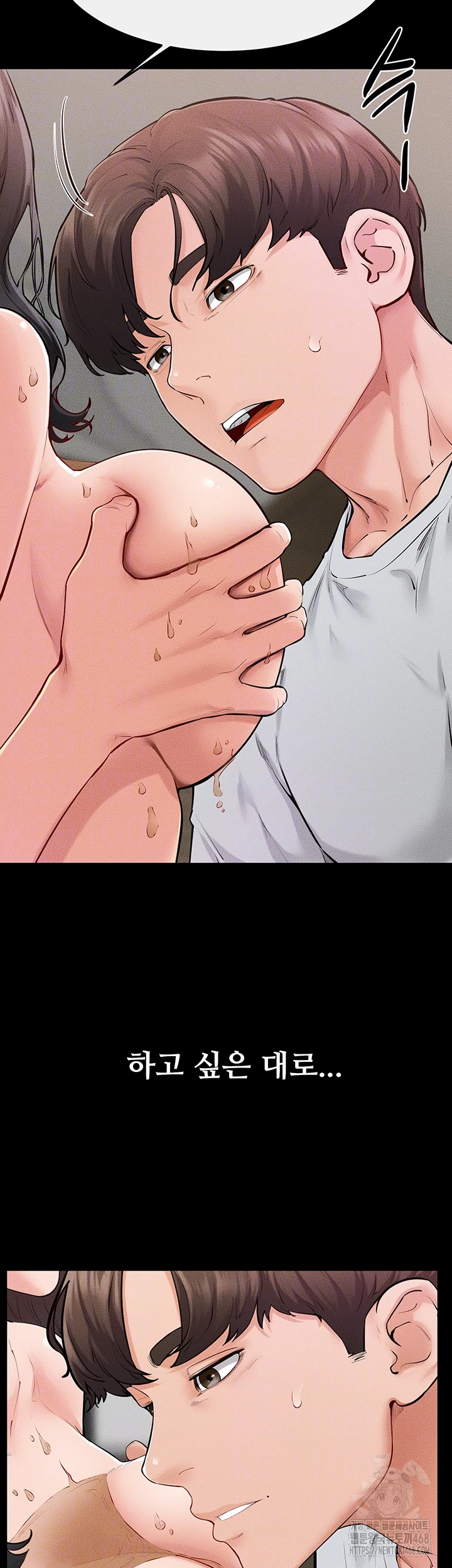 My New Family Treats me Well Raw Chapter 82 - Page 8