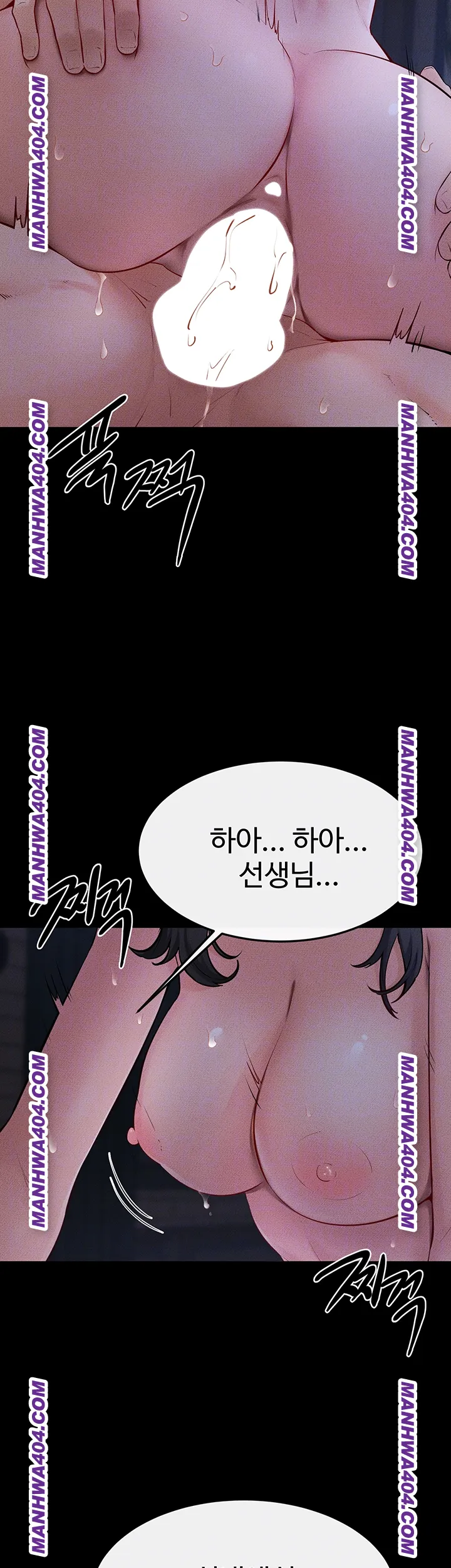 My New Family Treats me Well Raw Chapter 83 - Page 8