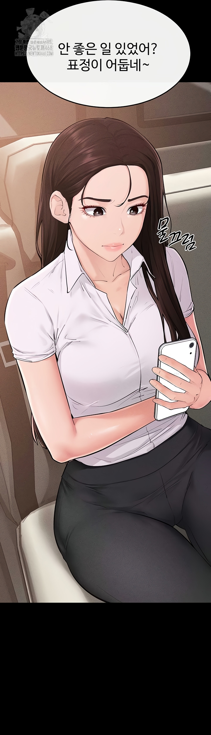 My New Family Treats me Well Raw Chapter 85 - Page 7