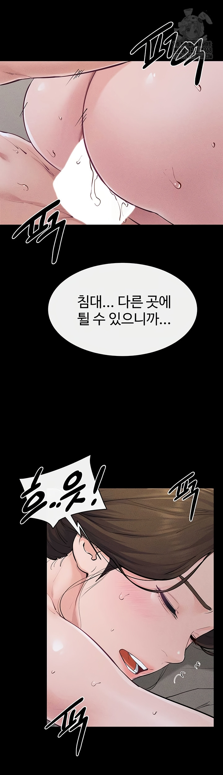 My New Family Treats me Well Raw Chapter 87 - Page 39