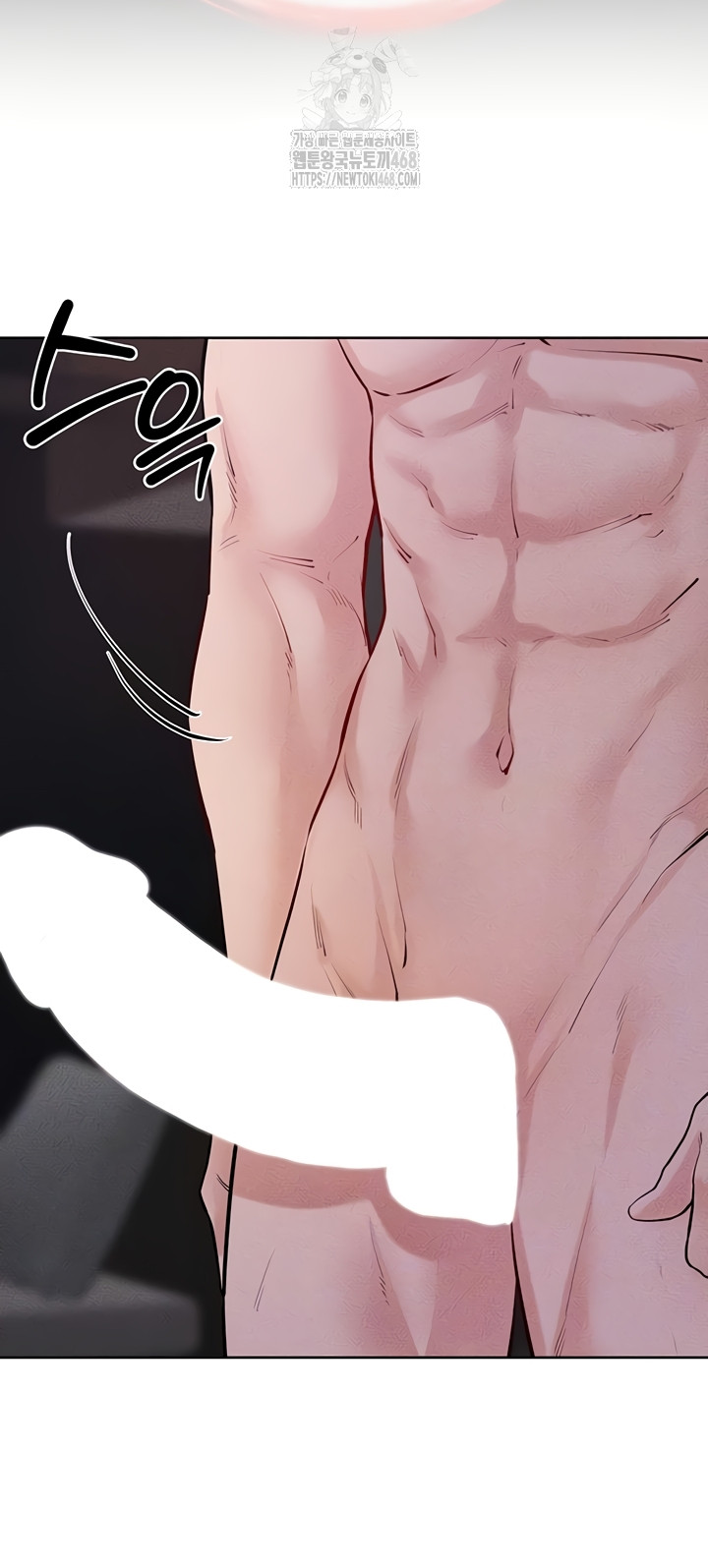 My New Family Treats me Well Raw Chapter 88 - Page 8