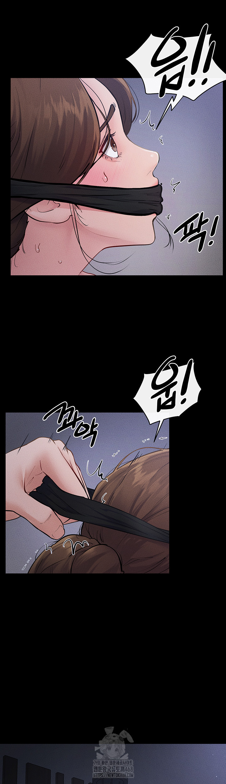 My New Family Treats me Well Raw Chapter 89 - Page 2