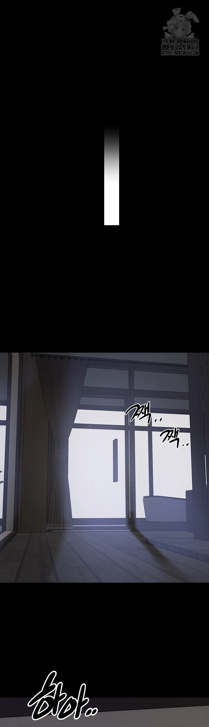 My New Family Treats me Well Raw Chapter 89 - Page 36