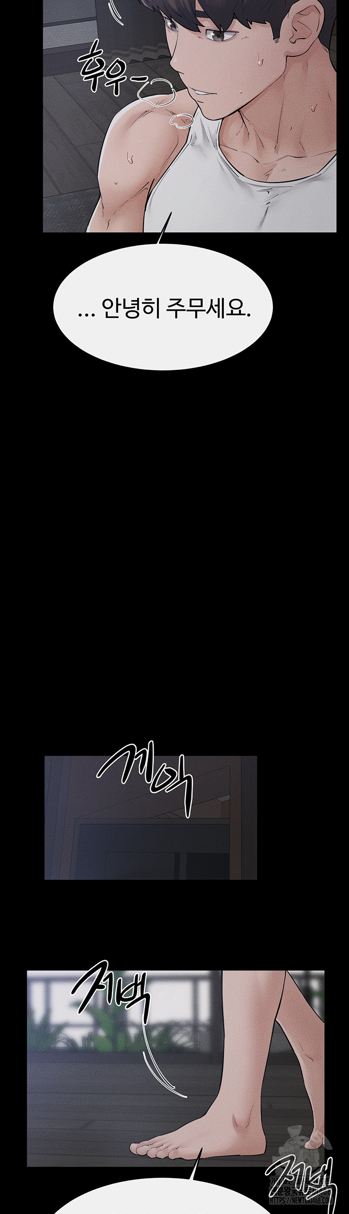 My New Family Treats me Well Raw Chapter 89 - Page 38