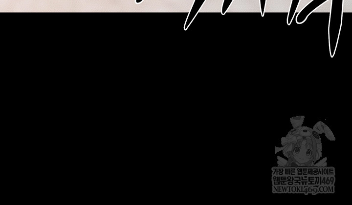 My New Family Treats me Well Raw Chapter 95 - Page 41