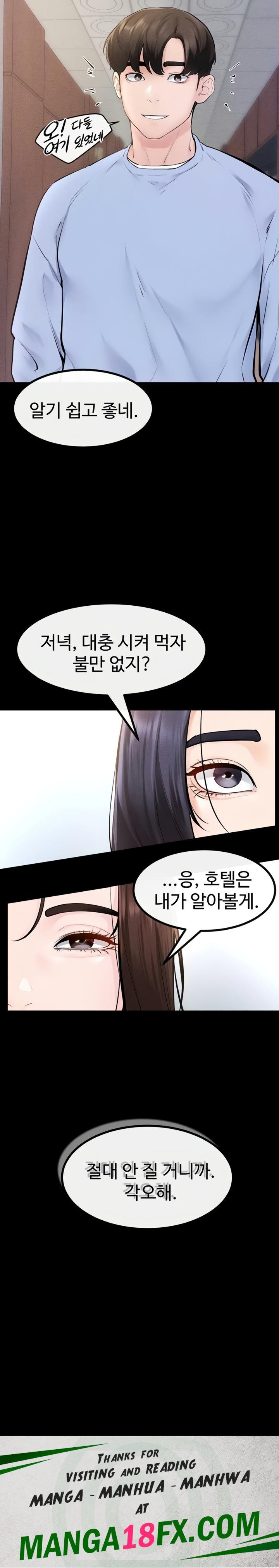 My New Family Treats me Well Raw Chapter 97 - Page 24