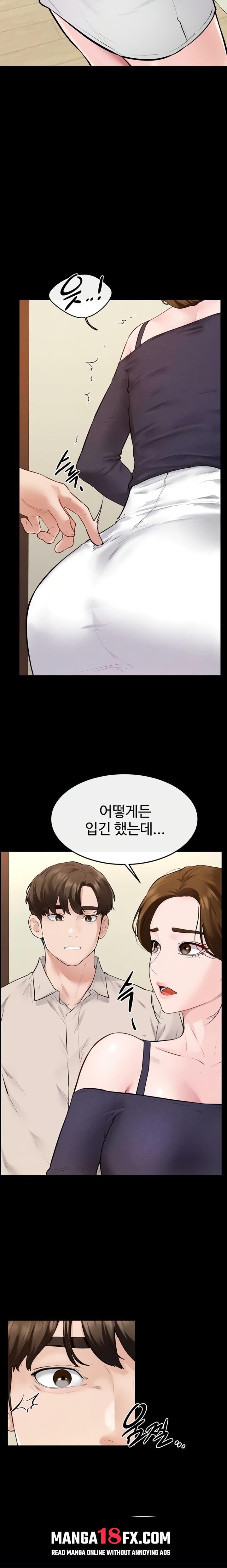 My New Family Treats me Well Raw Chapter 99 - Page 6