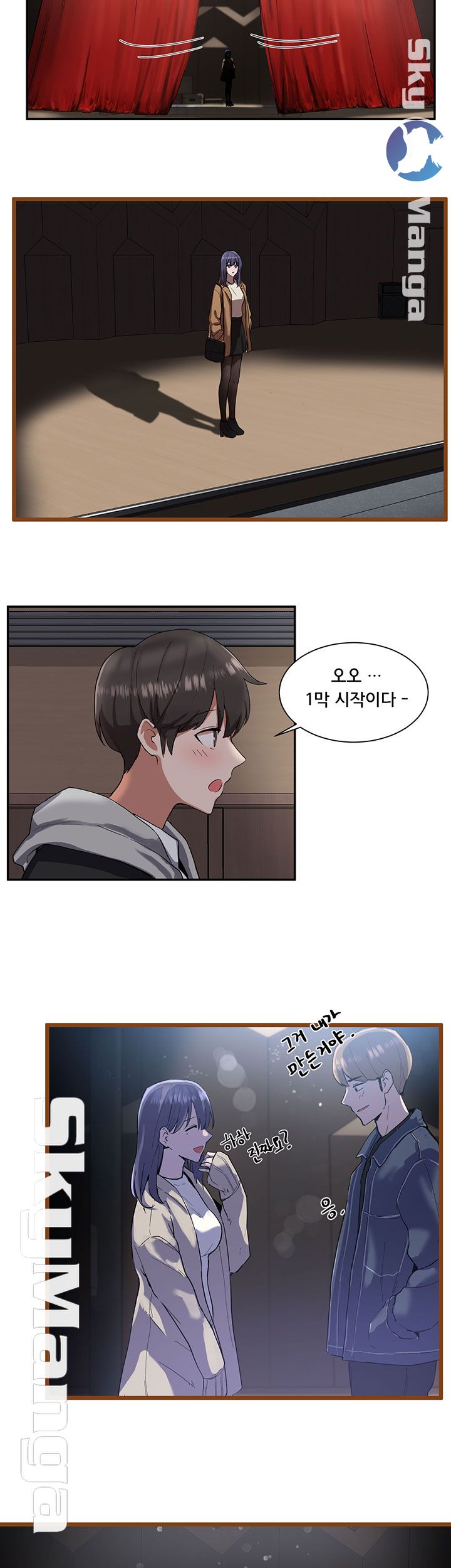 Circles Raw Chapter 1 - Page 47