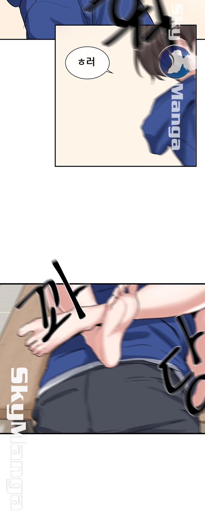 Circles Raw Chapter 10 - Page 38