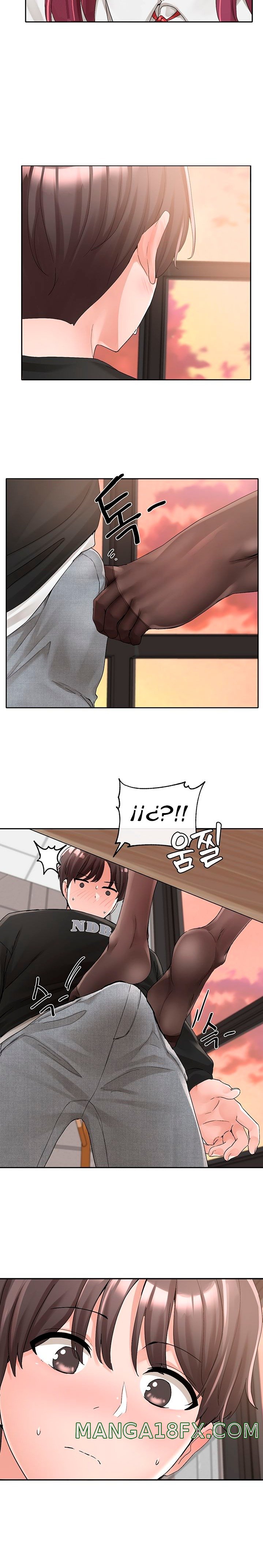 Circles Raw Chapter 103 - Page 9