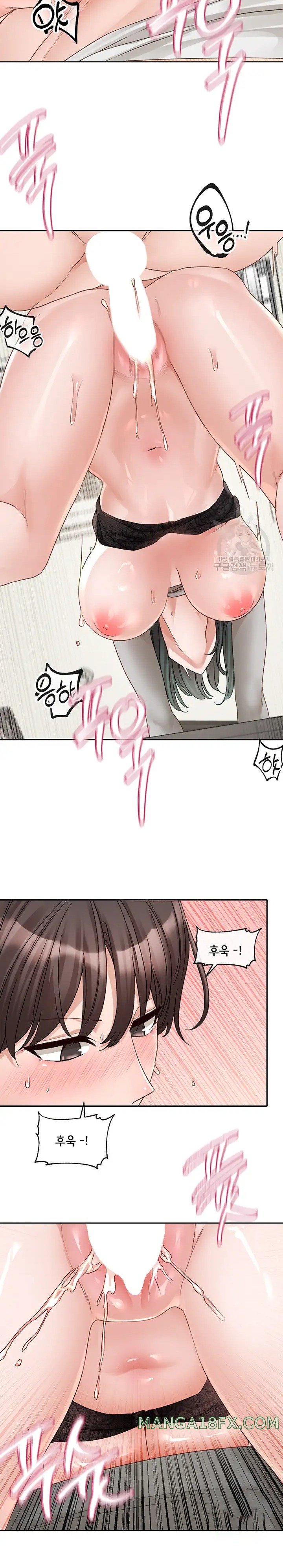 Circles Raw Chapter 143 - Page 19