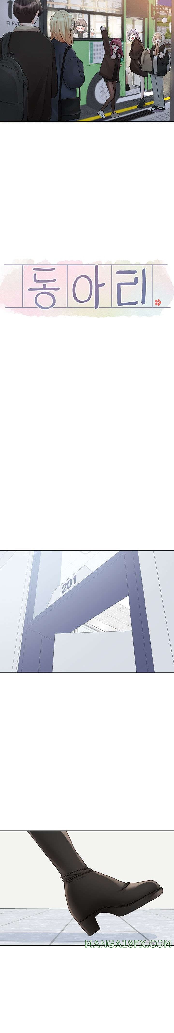 Circles Raw Chapter 145 - Page 11