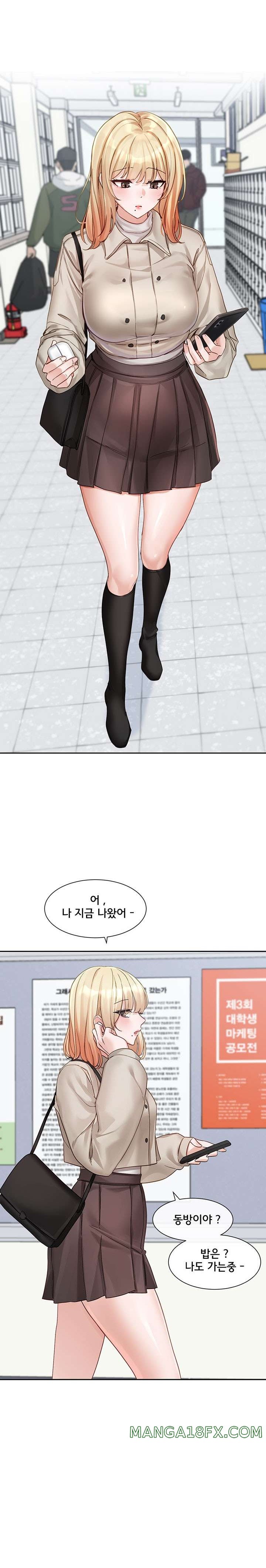 Circles Raw Chapter 145 - Page 12